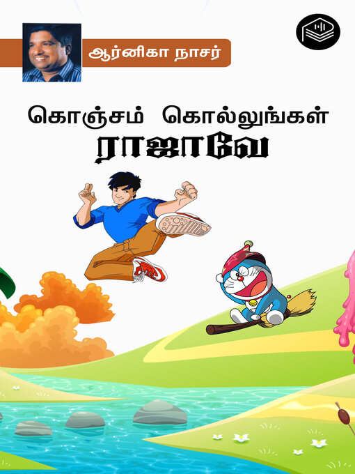 Title details for Konjam Kollungal Rajavey by Arnika Nasser - Available